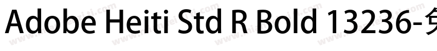 Adobe Heiti Std R Bold 13236字体转换